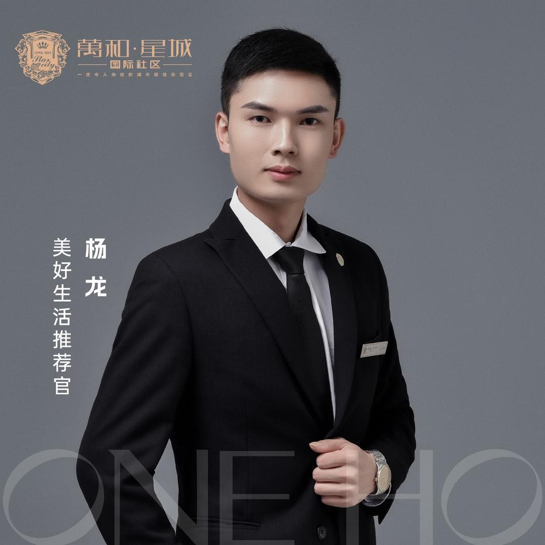 @万和星城小杨哥