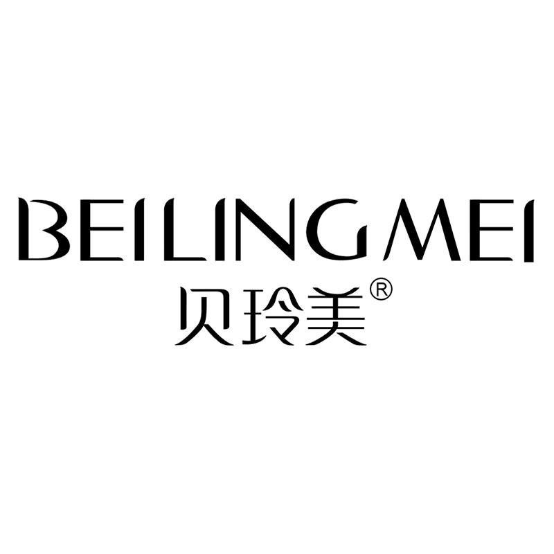 贝玲美个人护理旗舰店甄选