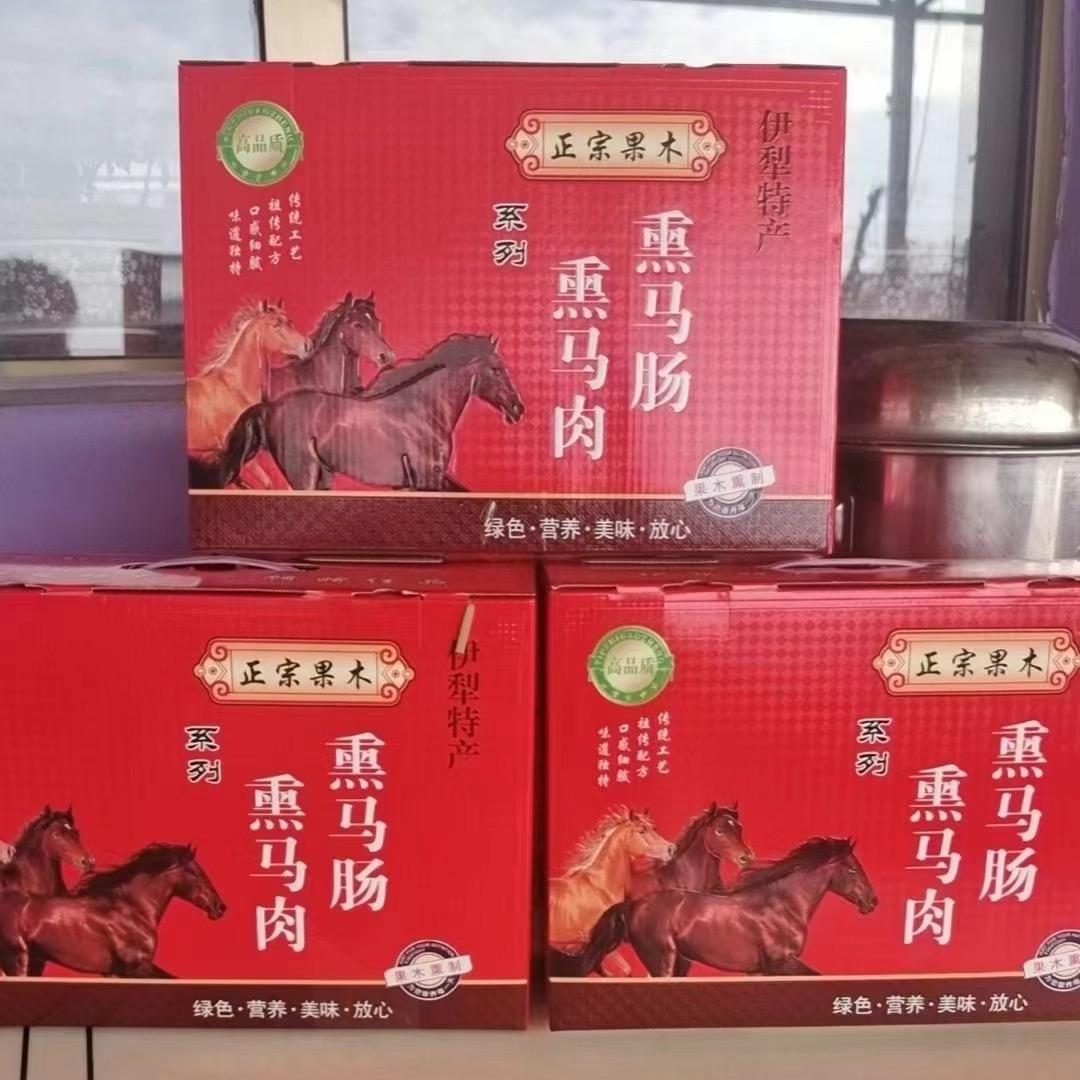 破局
