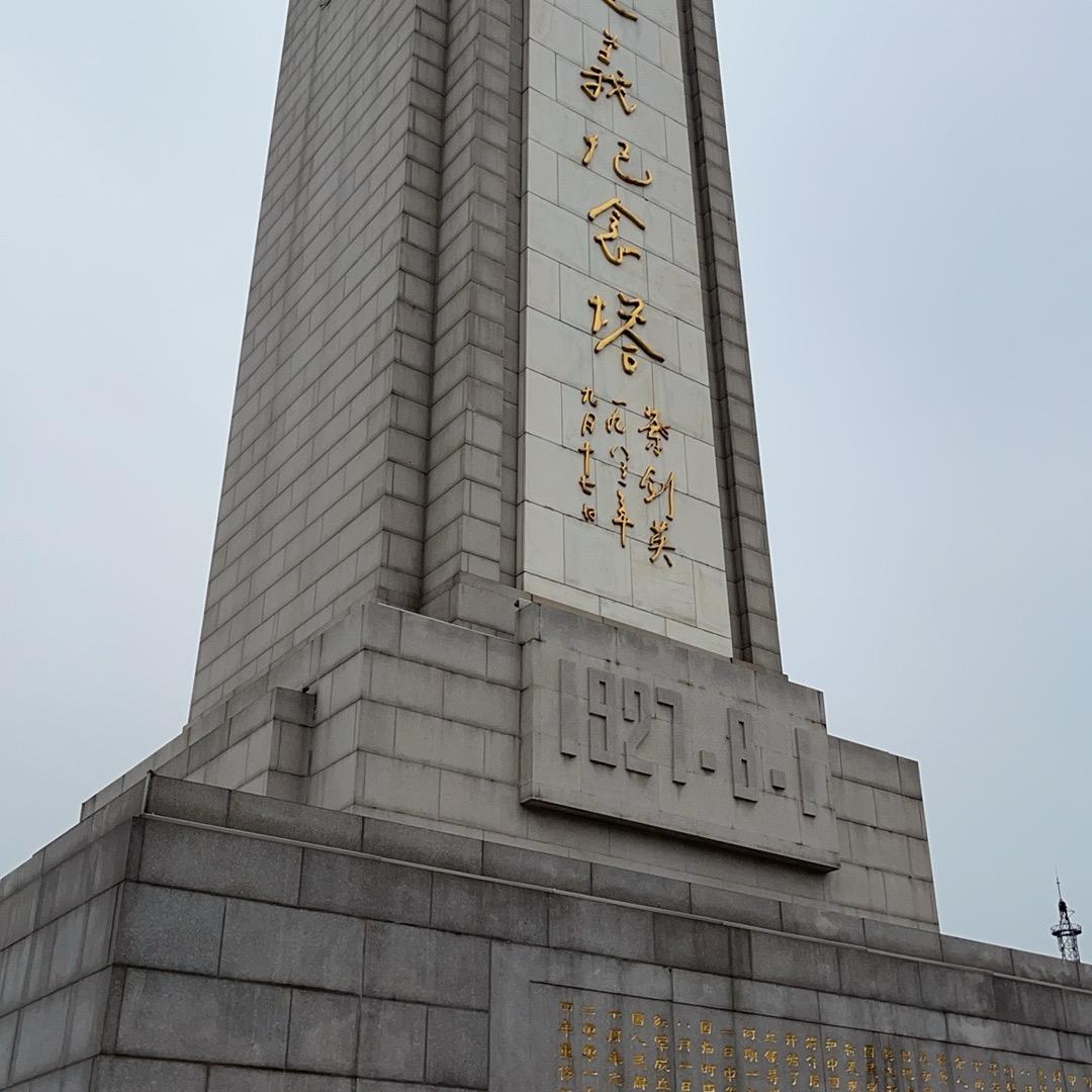 祝福