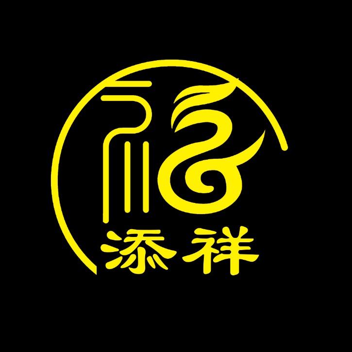 敦化福添祥寿衣殡葬