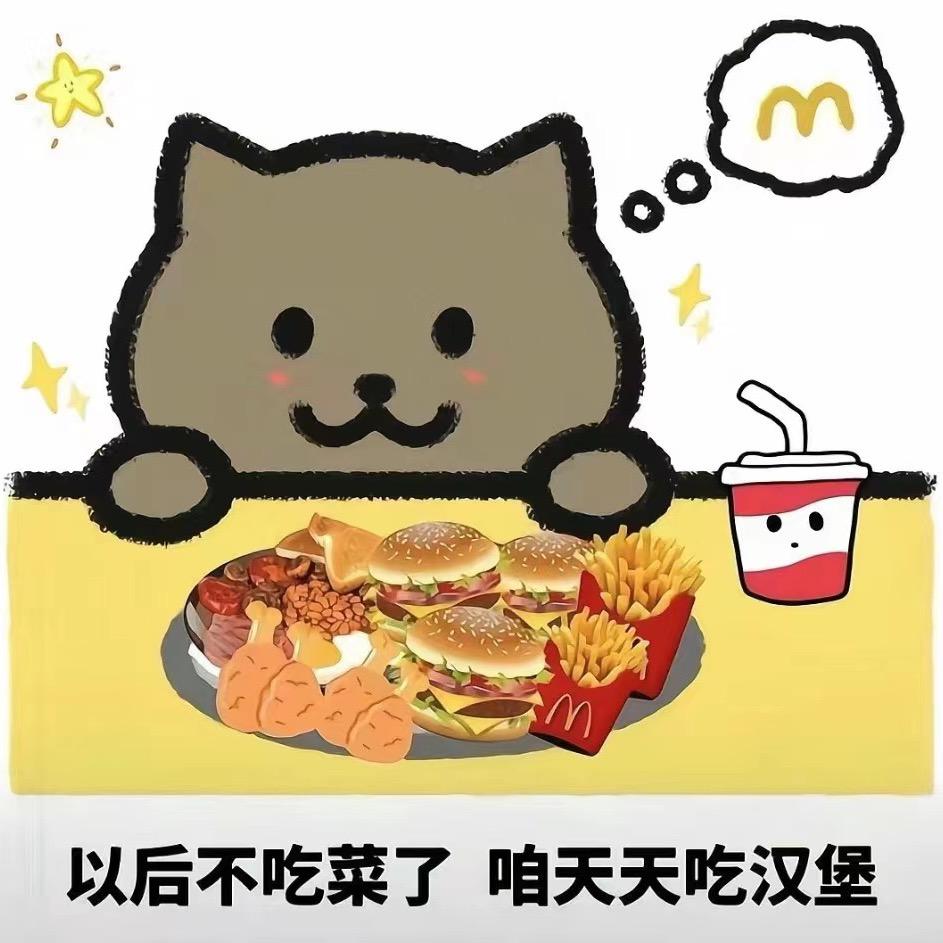 阿太