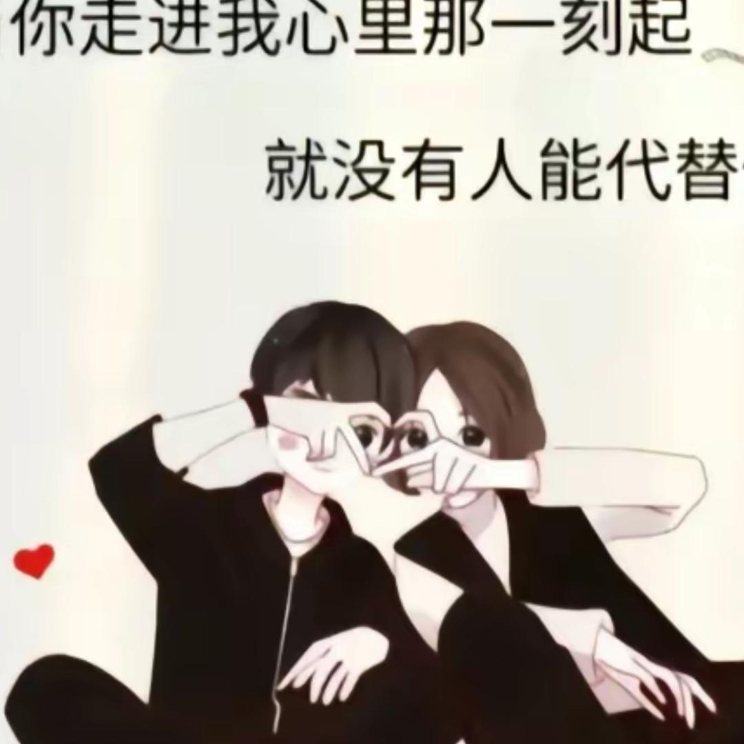 故事翻篇