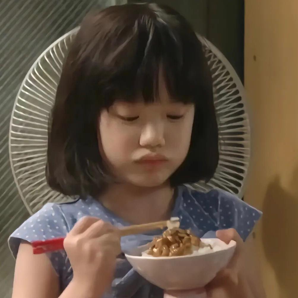 夕子