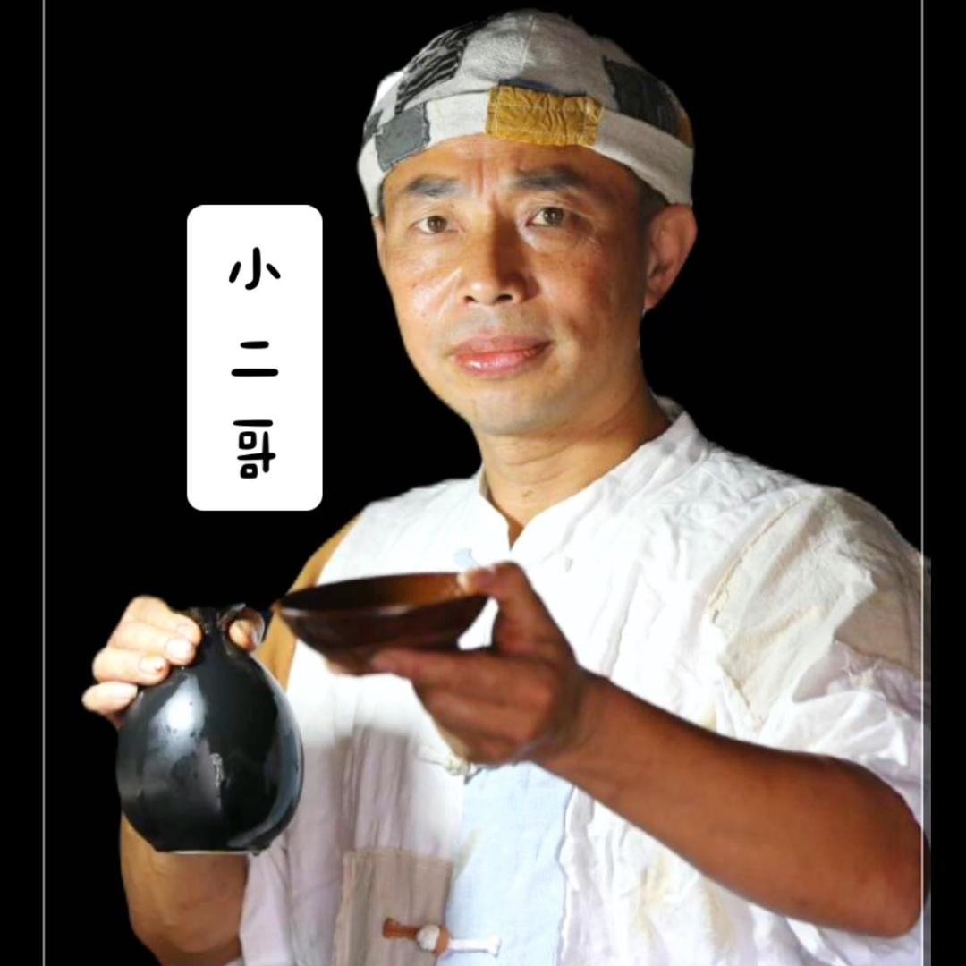小二哥酒铺