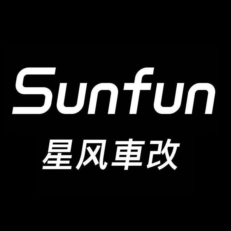 Sunfun星风車改宝能中心店