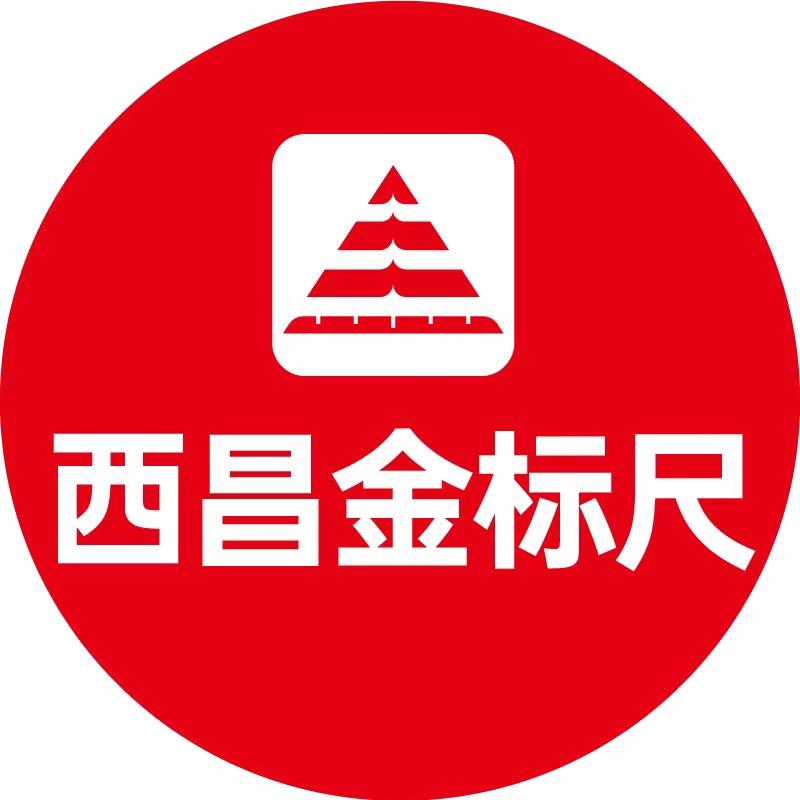 西昌金标尺小锦囊