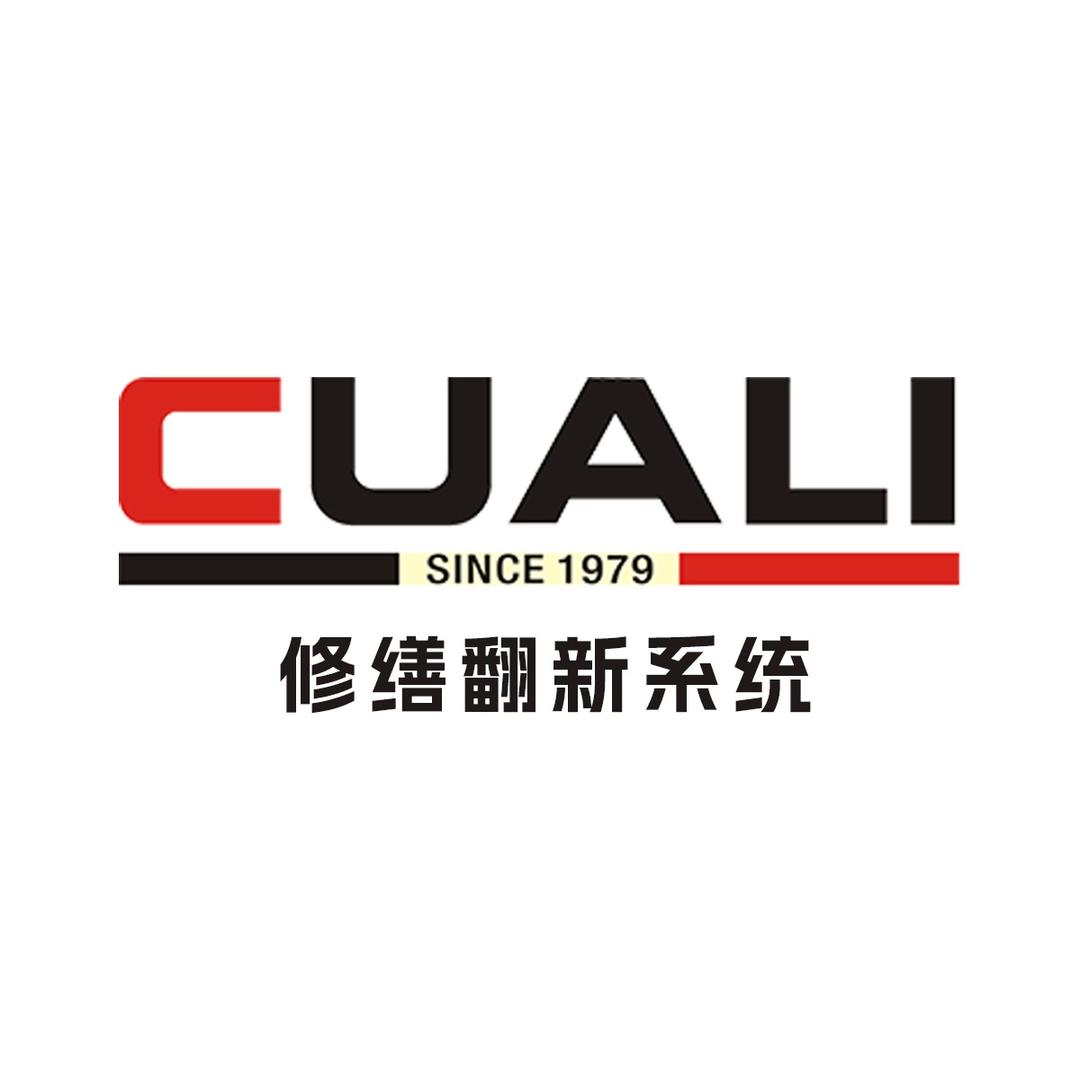 砖丽有机瓷砖胶源头工厂