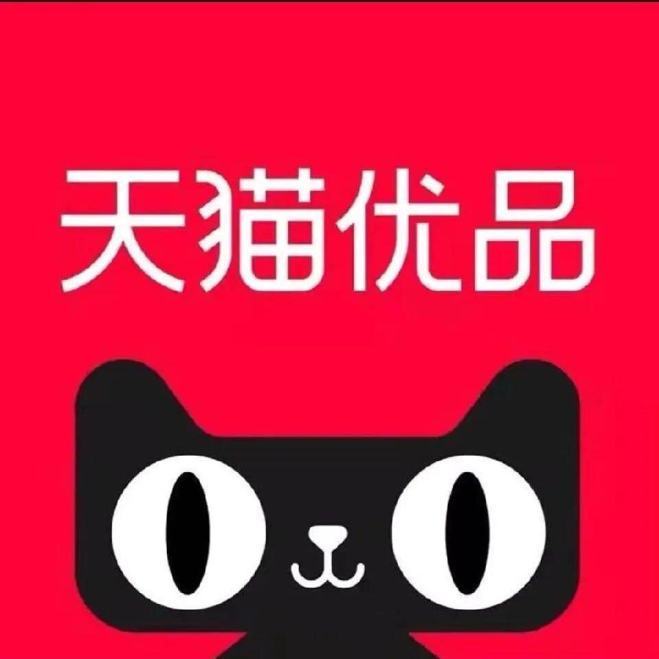 万达天猫优品家电家居济宁店