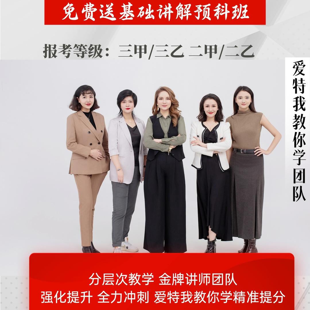 UKML新语航专卖店