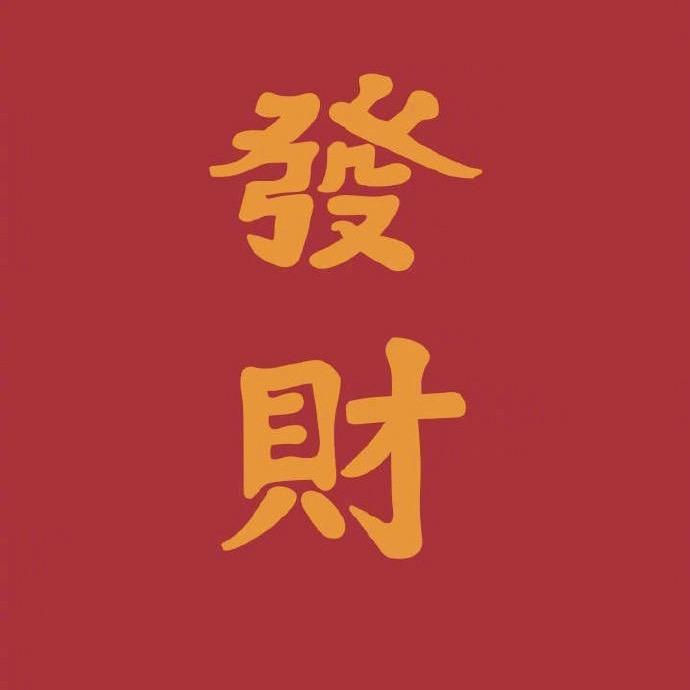 全网最低价