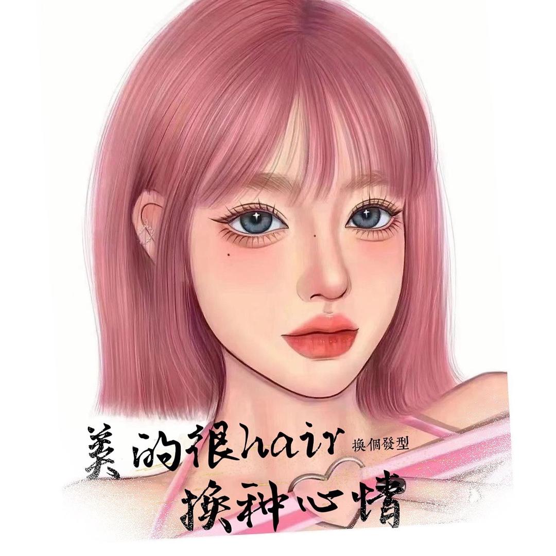 美的很（专业烫染-接发店）
