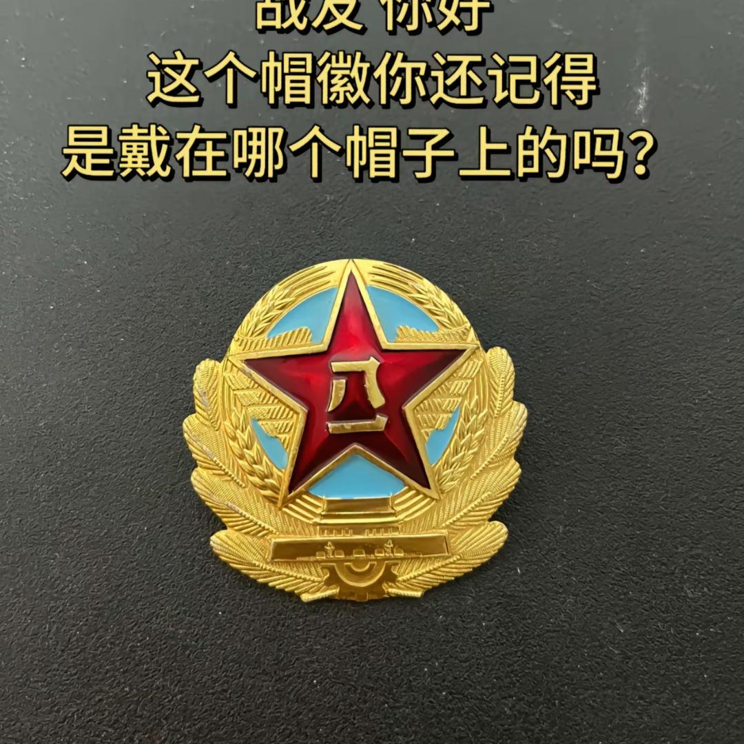 吴所谓：