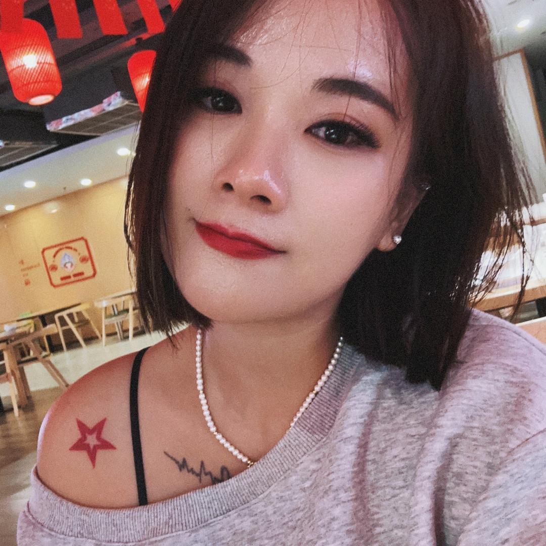 小婷子♥️