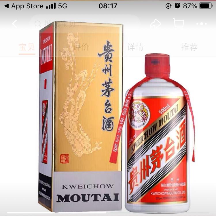 虾丸