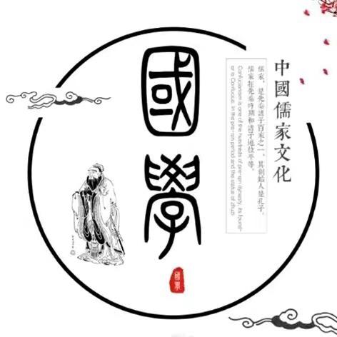 建祥居士