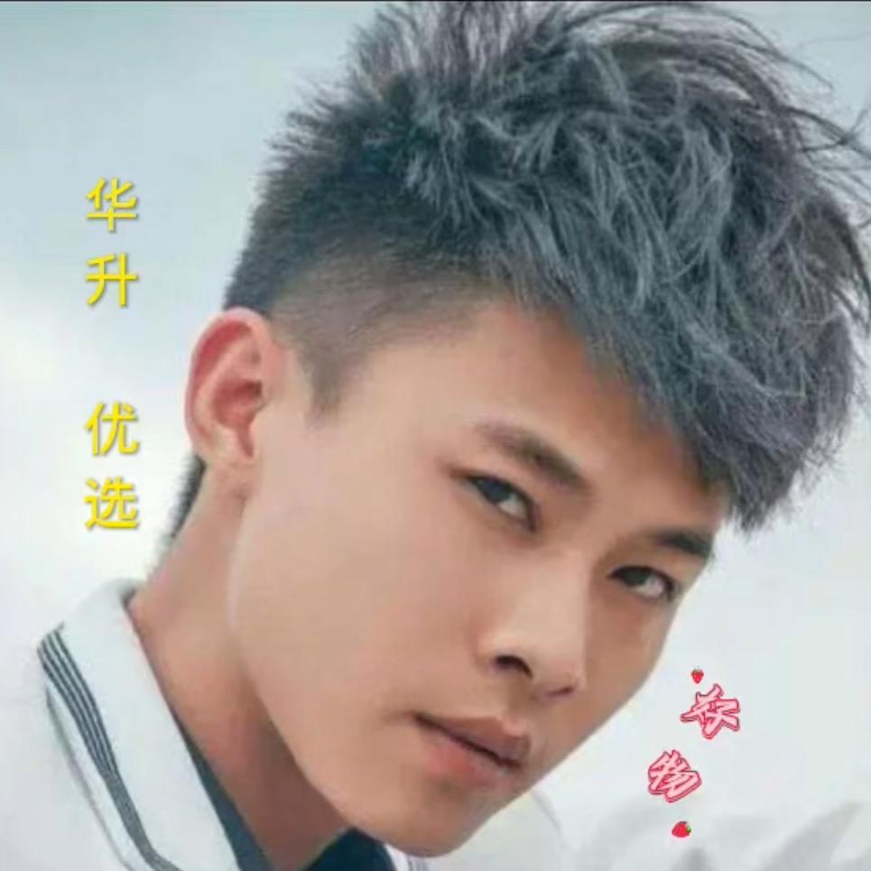 华升优选《小五》