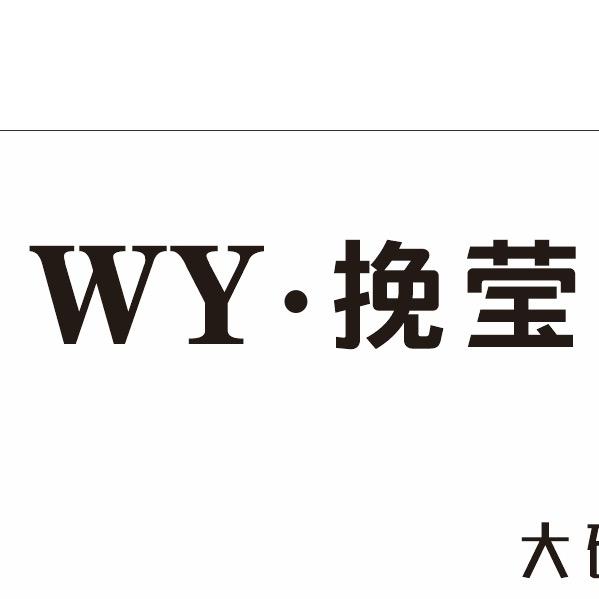 阚疃挽莹大码女装🌷