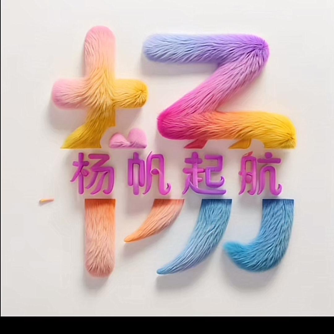 扬州金承交通🌈🌈