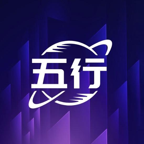 五行商贸