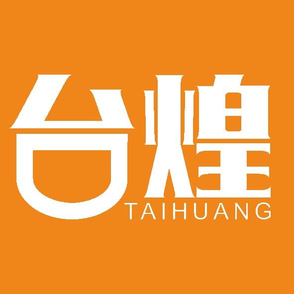 台煌天禹高山茶