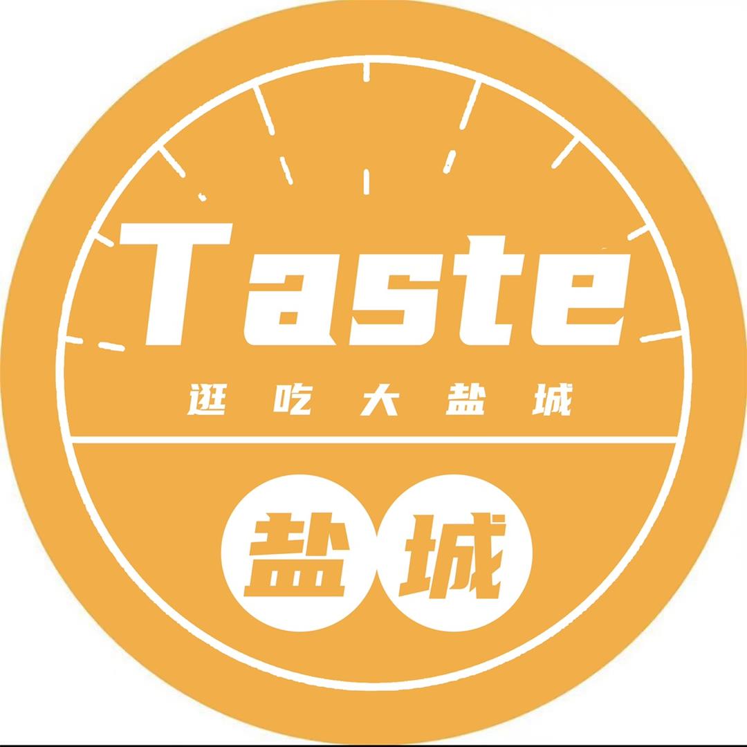 Taste盐城