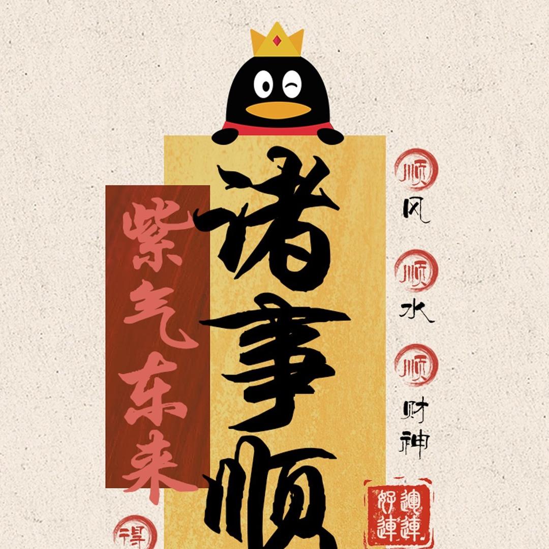 智者非入爱河