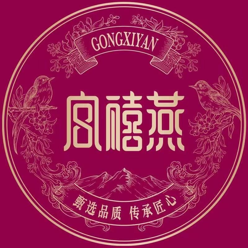 宫禧燕干货旗舰店
