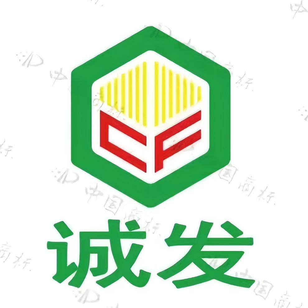诚发建材｜武鸣装修定制源头工厂