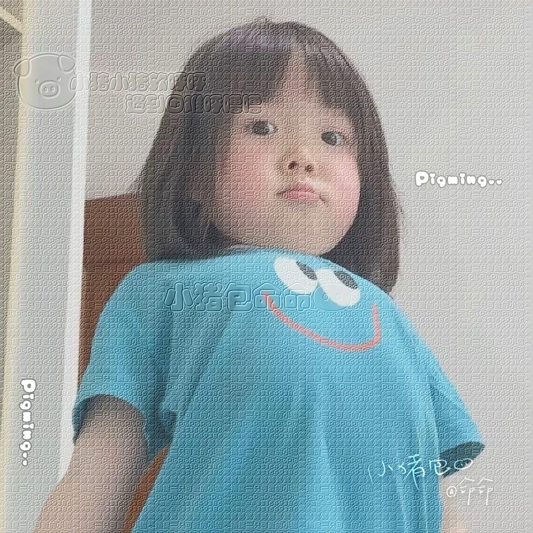 瑶