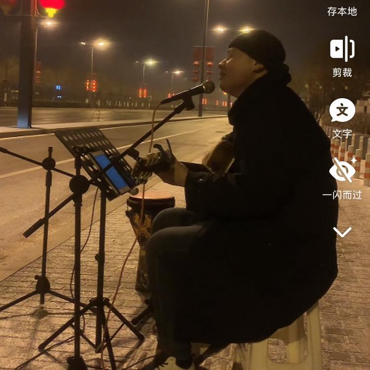 山海民谣：大鹏🎸