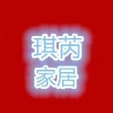 天津琪芮地毯销售有限公司