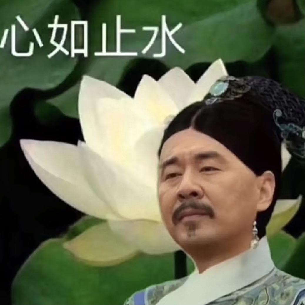 吃肉不吃瓜（减肥版）头像