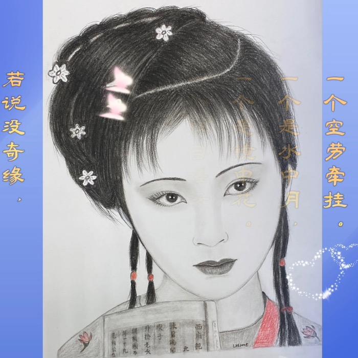 塞外飞雪2008