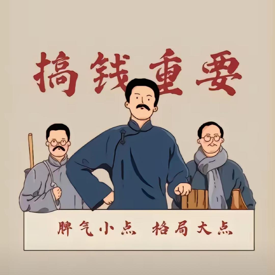 探戈鲁
