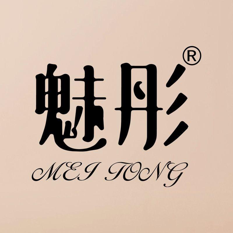 香港珍润堂中科合美企业店