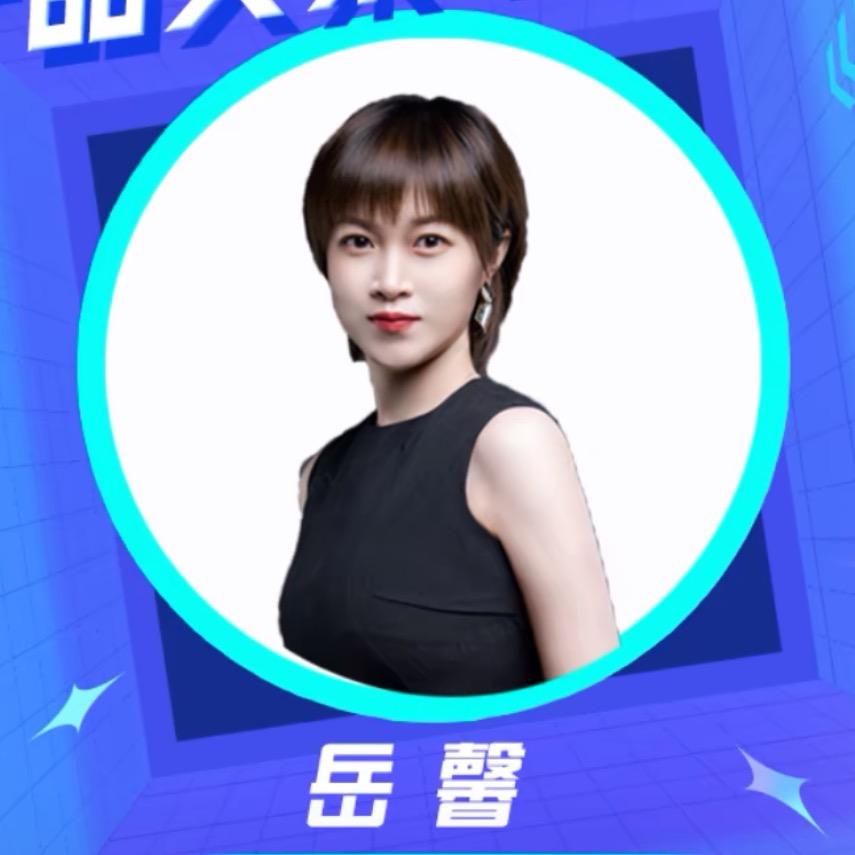 岳馨的小本儿