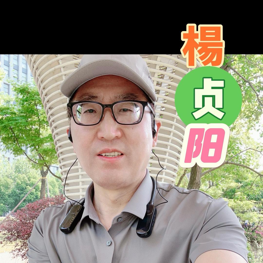 963527751杨贞阳