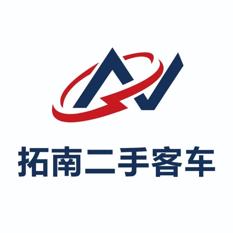拓南二手客车