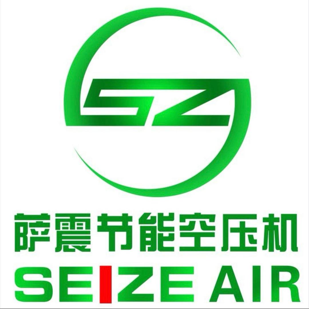 萨震节能空压机~小何