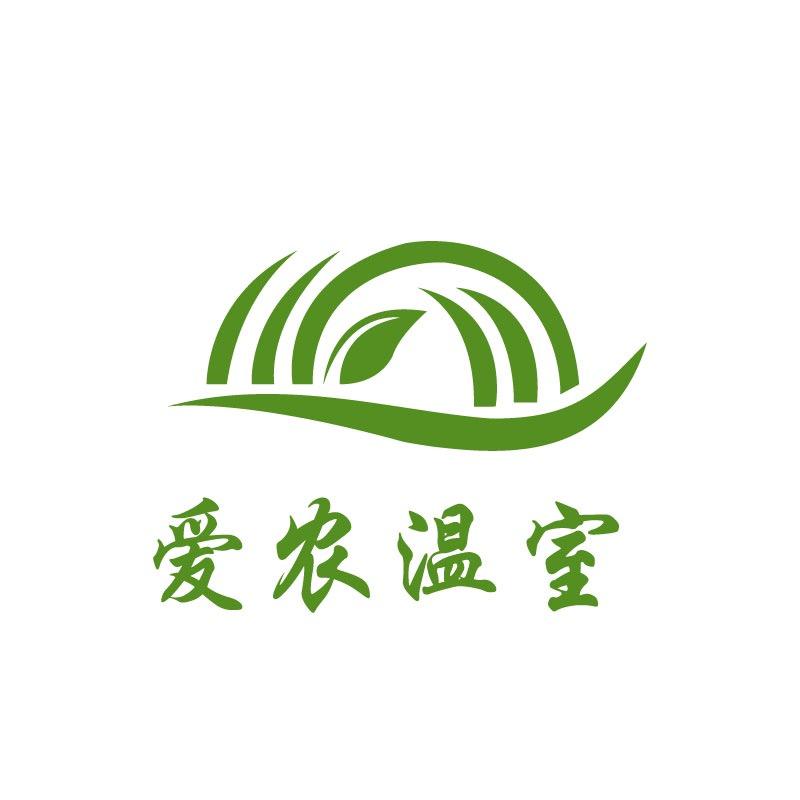 爱农温室大棚厂家