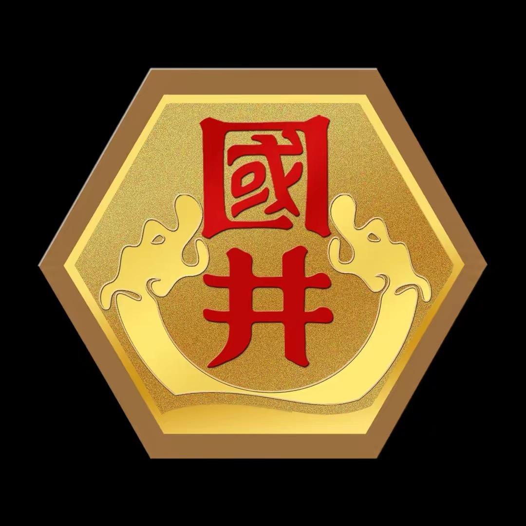 扳倒井好客友品（山东）电子商务有限公司酒类专卖店