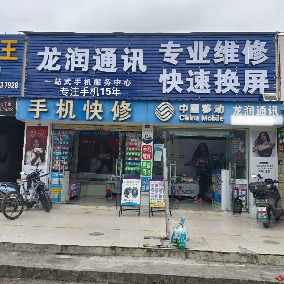 谭大胜 数码 测评