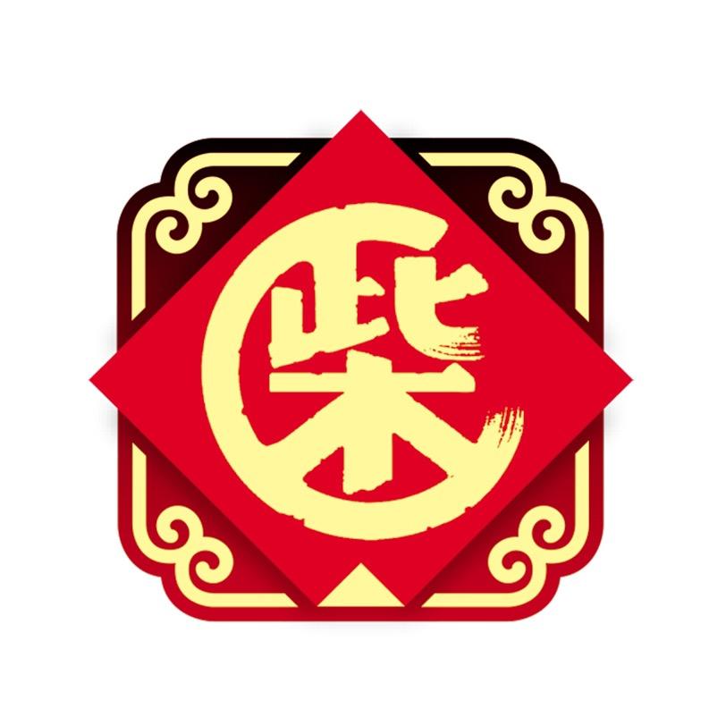 柴姨妈美食好物
