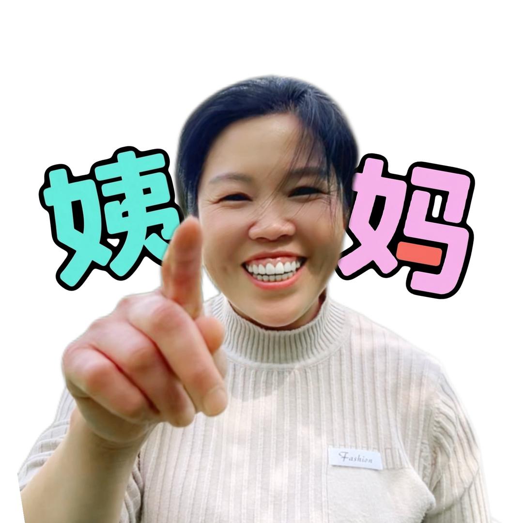 圆环是姨妈