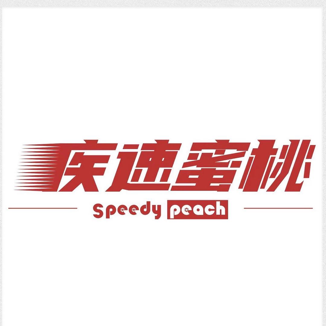 疾速蜜桃官方旗舰店