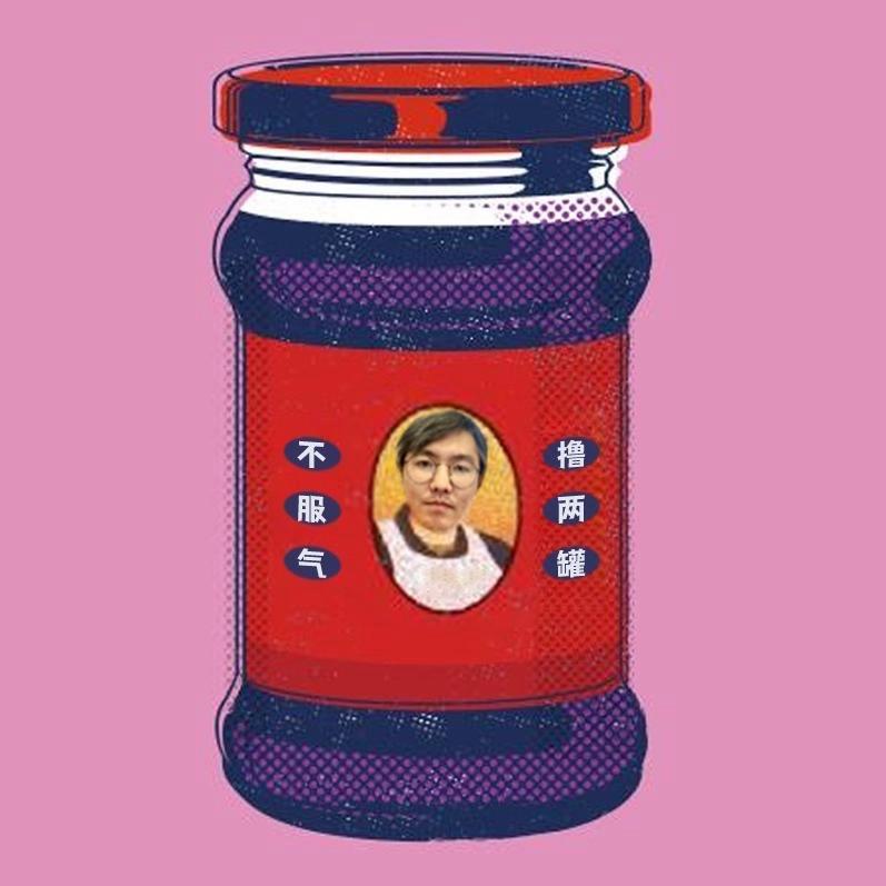 然美瓷器
