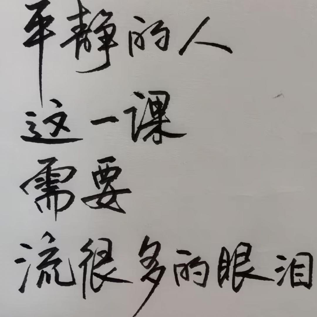 ℒøṽℯོ梅💞子ᰔ₁₃₁₄