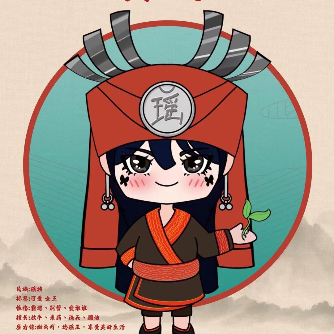 瑶王五通汤（青秀万达店）