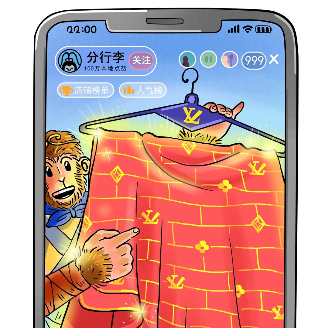 妖精有话说